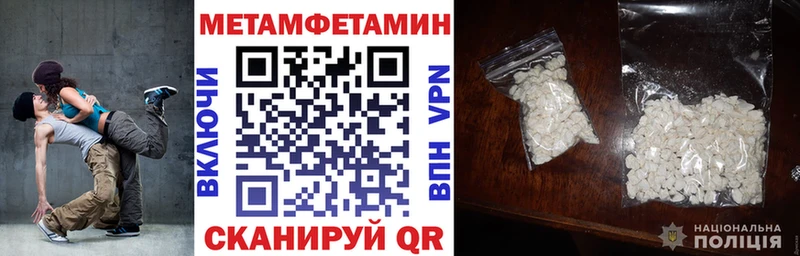 Amphetamine 98% Бакал