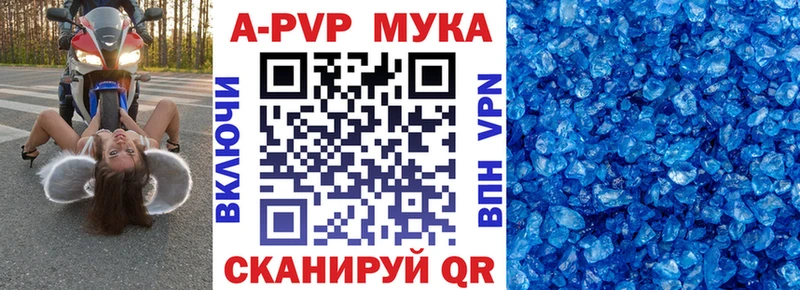 Alpha-PVP кристаллы Бакал