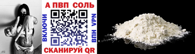 MEGA онион  Бакал  A PVP крисы CK  где можно купить наркотик 