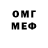 МДМА кристаллы OrionVadim