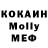Кетамин VHQ M ill
