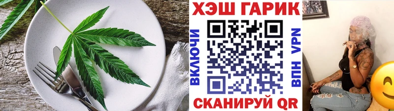 Canna-Cookies конопля  блэк спрут ONION  Бакал 