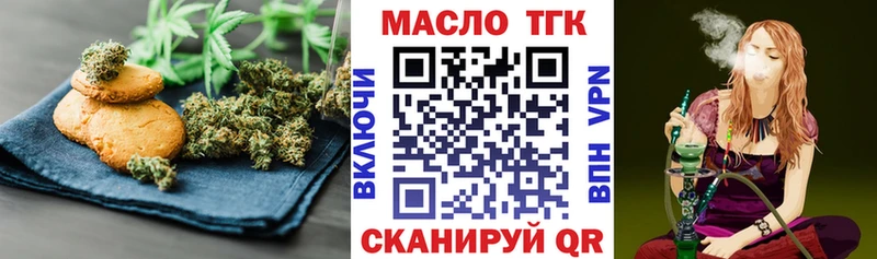 Cannafood конопля Бакал