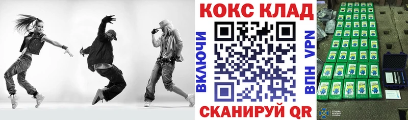 кракен зеркало  Бакал  КОКАИН Перу  цена наркотик 
