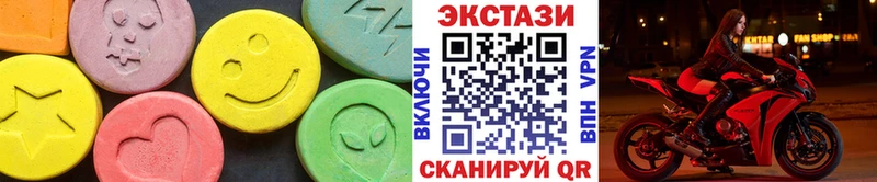 ОМГ ОМГ зеркало цена наркотик нарко площадка какой сайт Экстази диски Бакал
