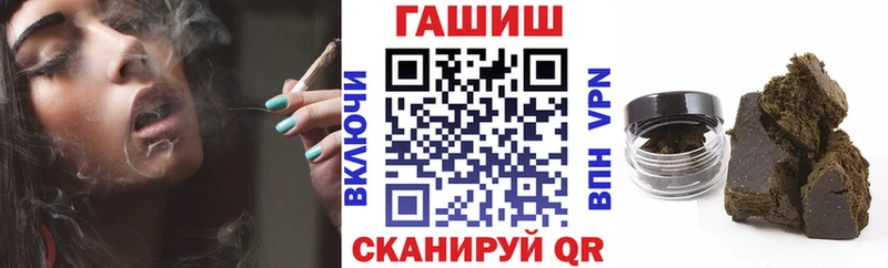 магазин продажи наркотиков  Бакал  ГАШ Premium 