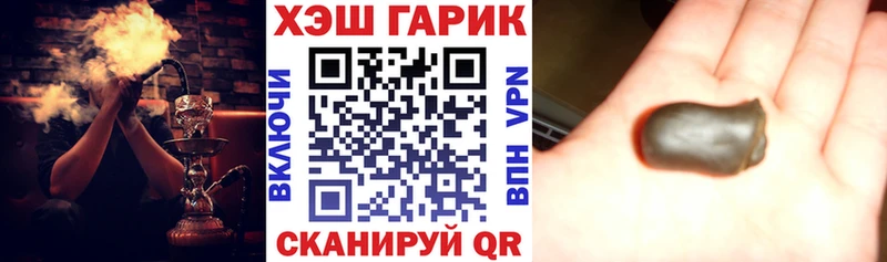 Гашиш 40% ТГК Бакал