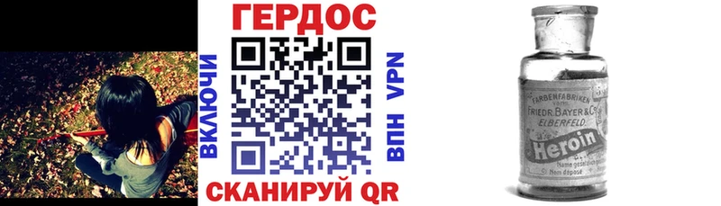 Героин Афган  Бакал 