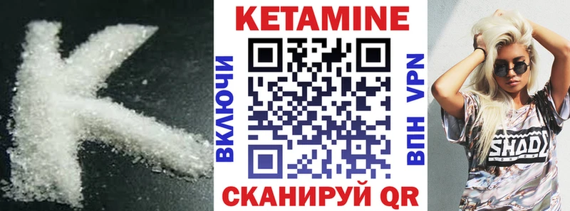 сколько стоит  Бакал  КЕТАМИН ketamine 