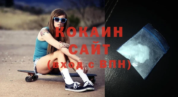 синтетический гашиш Армянск