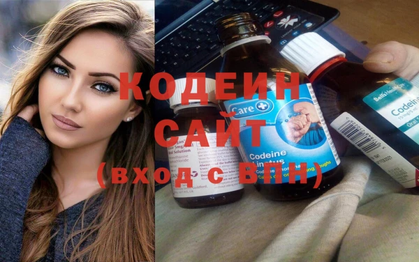 синтетический гашиш Армянск