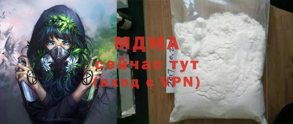 скорость Арсеньев