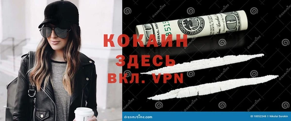 синтетический гашиш Армянск