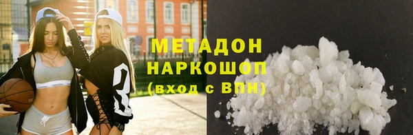 синтетический гашиш Армянск