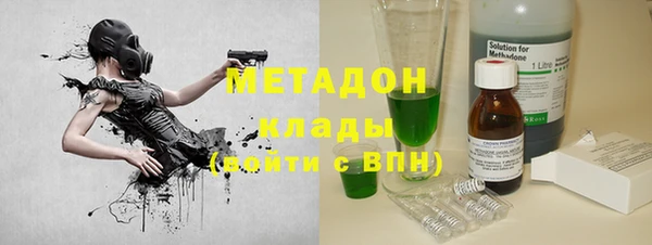 скорость Арсеньев