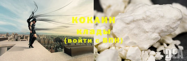 синтетический гашиш Армянск