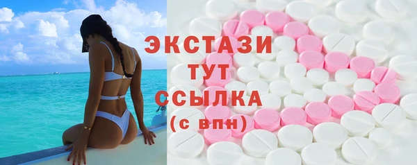 синтетический гашиш Армянск