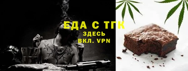скорость Арсеньев