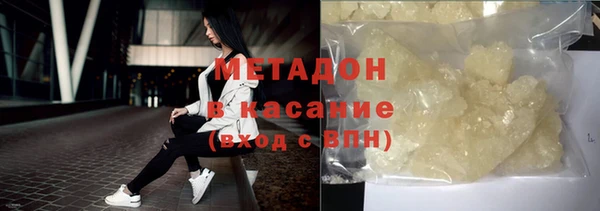 синтетический гашиш Армянск