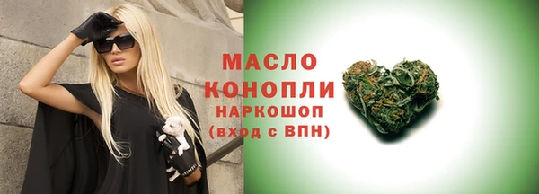 скорость Арсеньев