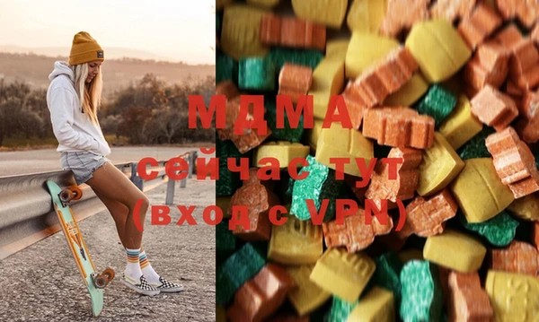 синтетический гашиш Армянск