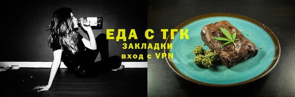 скорость Арсеньев