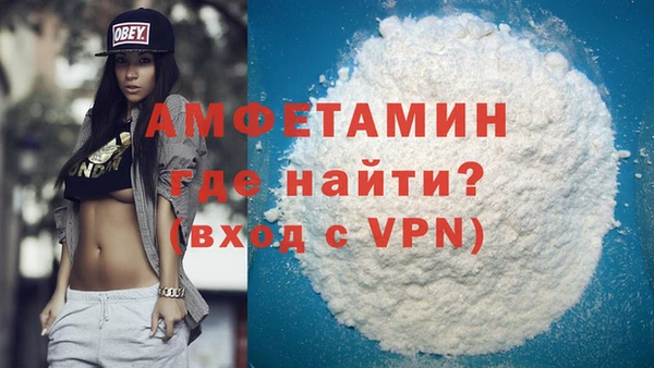 скорость Арсеньев