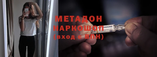 мдпв Аркадак