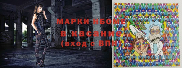 синтетический гашиш Армянск