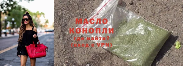 скорость Арсеньев