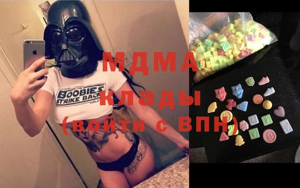 мдпв Аркадак