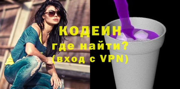 синтетический гашиш Армянск