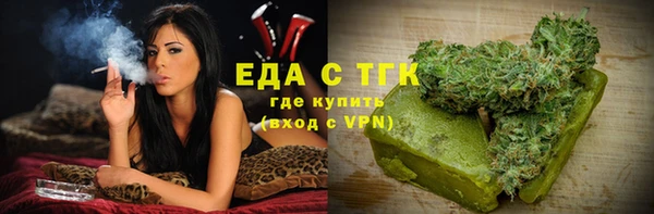 синтетический гашиш Армянск