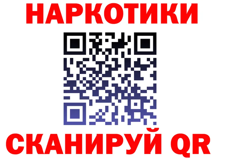 ТГК вейп ONION это гидра Бакал
