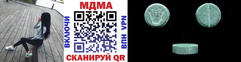 OMG вход  Бакал  МДМА crystal  где купить наркоту 
