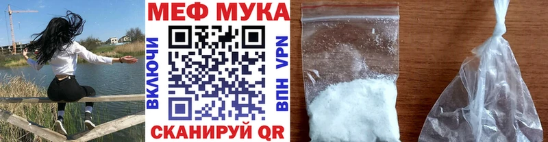 МЕФ 4 MMC  OMG рабочий сайт  Бакал 